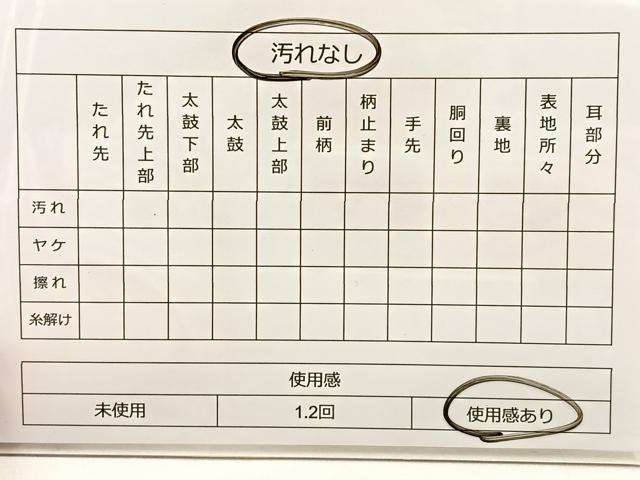平和屋着物◎六通柄袋帯 唐織 草花文 金糸 正絹 逸品 BAAT9288wb