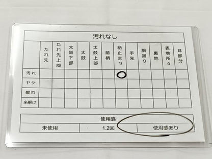 平和屋着物◎六通柄袋帯 唐織 風景花蝶文 銀糸 正絹 逸品 BAAT6221ea