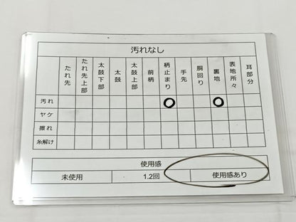平和屋着物◎六通柄袋帯 草花文 金銀糸 正絹 逸品 BAAT6216ea