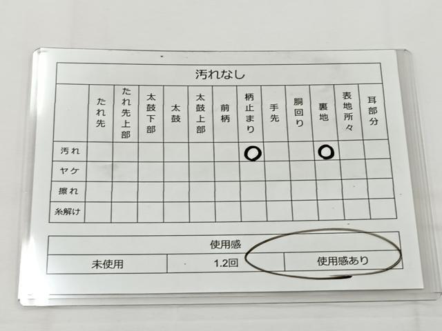 平和屋着物◎六通柄袋帯 草花文 金銀糸 正絹 逸品 BAAT6216ea