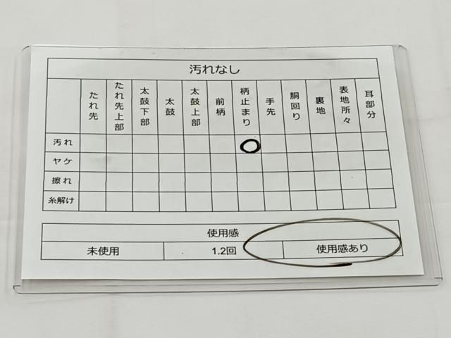 平和屋着物◎六通柄袋帯 流水秋草文 金糸 正絹 逸品 BAAT6222ea