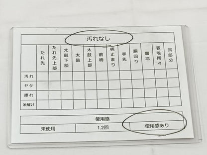 平和屋着物◎六通柄袋帯 草花文 金糸 やまとオリジナル 正絹 逸品 BAAT6237ea