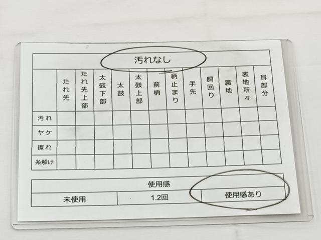 平和屋着物◎六通柄袋帯 草花文 金糸 やまとオリジナル 正絹 逸品 BAAT6237ea