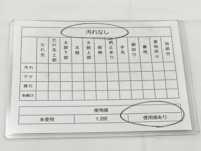 平和屋着物◎太鼓柄袋帯 唐織 綴れ 花丸文 金糸 正絹 逸品 BAAT6229ea