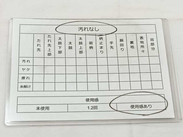 平和屋着物◎太鼓柄袋帯 唐織 綴れ 花丸文 金糸 正絹 逸品 BAAT6229ea