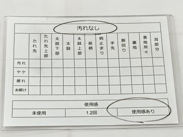 平和屋着物◎六通柄袋帯 唐織 三寶 金糸 正絹 逸品 BAAT6245ea