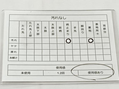 平和屋着物◎六通柄袋帯 唐織 孔雀華文 銀糸 正絹 逸品 BAAT6256ea
