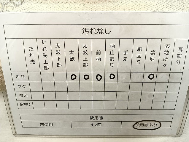 平和屋着物◎六通柄袋帯 唐織 飾花文 銀糸 正絹 逸品 BAAT4703kg