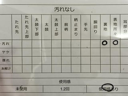 平和屋着物◎六通柄袋帯 更紗花文 黒地 金糸 正絹 逸品 BAAR4952ct