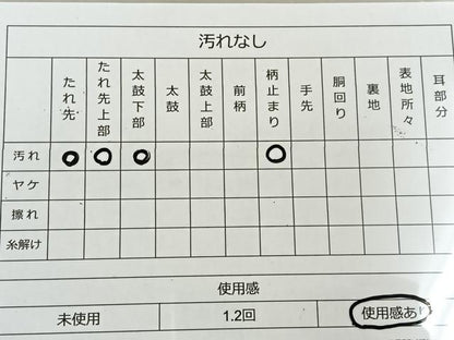 平和屋着物◎六通柄袋帯 唐織 色紙宝尽くし 金糸 引箔 正絹 逸品 BAAR4968ct