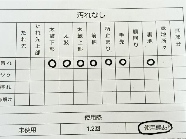 平和屋着物◎六通柄袋帯　唐織　扇面花蝶文　金銀糸　正絹　逸品　BAAR4967ct