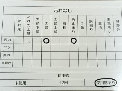 平和屋着物◎六通柄袋帯 唐織 エ霞花文 金糸 正絹 逸品 BAAR4971ct