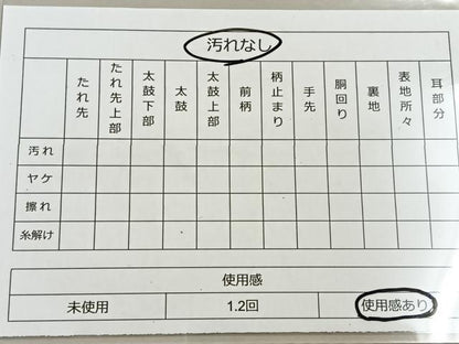 平和屋着物◎六通柄袋帯 枝松文 金銀糸 正絹 逸品 BAAR4975ct