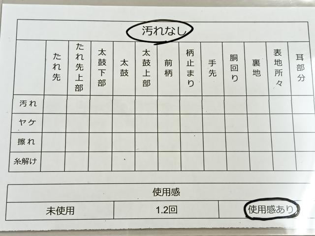 平和屋着物◎六通柄袋帯 枝松文 金銀糸 正絹 逸品 BAAR4975ct