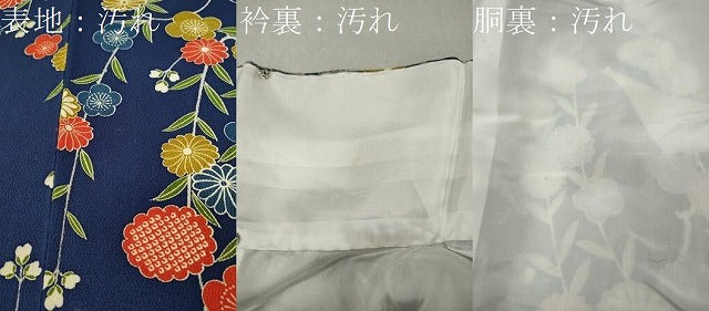 正絹　清々しい爽やかな小紋　上質な縞に花柄　袷 正絹 清々しい爽やかな小紋 上質な縞に花柄 袷