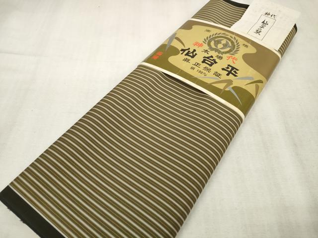 平和屋本店■男性　袴　反物　着尺　仙台平　縞　神尾織物特製　逸品　未使用　DZAA11082kh5