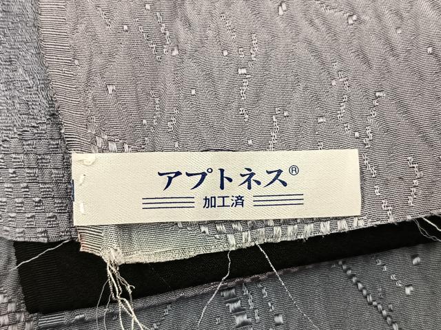 平和屋着物＃道行コート ロング丈 リバーシブル ふくれ織 流線文 暈し染め 反端付き 正絹 逸品 未使用 BAAT8965gt