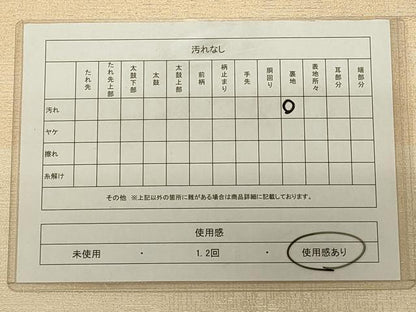 平和屋着物◎六通柄袋帯　横段文　金糸　正絹　逸品　CAAS4312qe