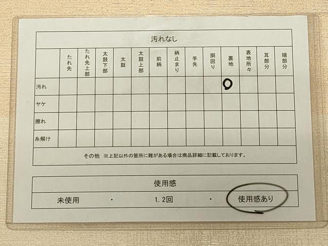 平和屋着物◎六通柄袋帯　横段文　金糸　正絹　逸品　CAAS4312qe