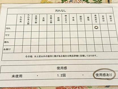 平和屋着物◎六通柄袋帯　唐織　扇花文　金糸　正絹　逸品　BAAT1787yc