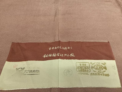 平和屋着物●保田茂 江戸小紋 角通し 反端付き 正絹 逸品 AAAW9092zg