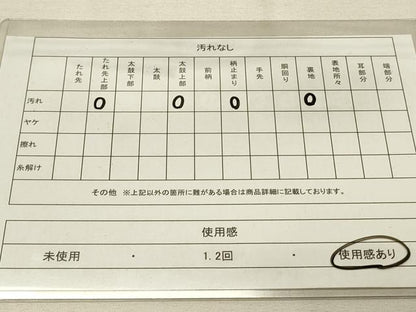 平和屋着物◎六通柄袋帯 唐織 青海波花文 黒地 金銀糸 正絹 逸品 DAAT4845qp