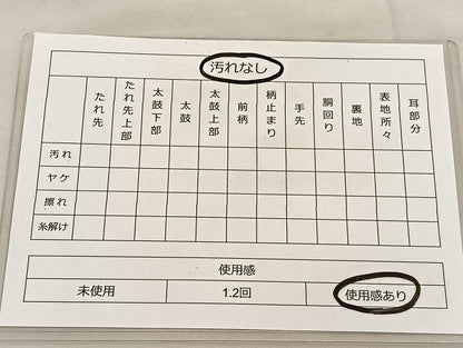 平和屋着物◎六通柄袋帯 切嵌 花鳥文 金彩 正絹 逸品 BAAT6297hv