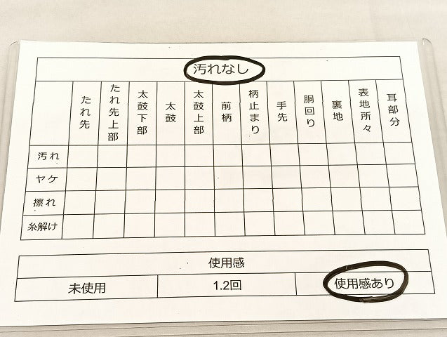 平和屋着物◎六通柄袋帯　唐織　舞蝶文　金銀糸　正絹　逸品　BAAT6296hv