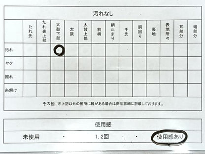 平和屋着物◎六通柄袋帯 唐織 飛鳥文 金銀糸 正絹 逸品 CAAR1981nb