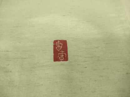 平和屋着物▽十日町友禅作家 越村幸雪 訪問着 単衣 紬地 童子遊び花文 正絹 逸品 DAAT9136az
