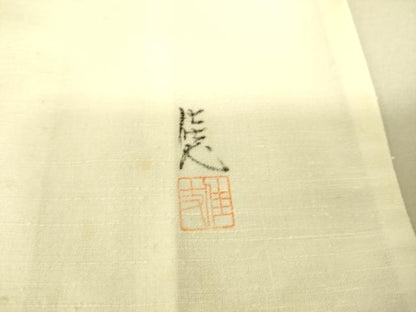 平和屋着物▽訪問着 単衣 紬地 作家物 風景渡橋山文 手描き 正絹 逸品 DAAT9135az
