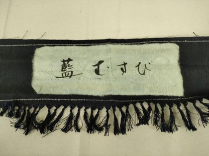 平和屋着物▽上質な紬 単衣 藍むすび 亀甲花文 反端付き 正絹 逸品 DAAT9104az