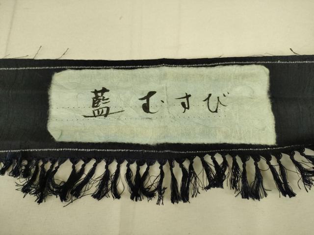 平和屋着物▽上質な紬 単衣 藍むすび 亀甲花文 反端付き 正絹 逸品 DAAT9104az