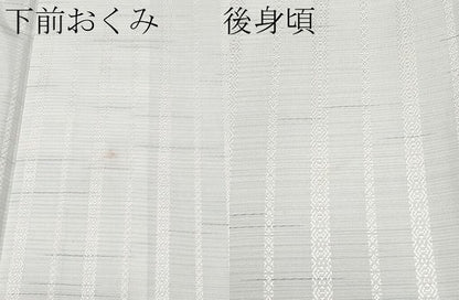 平和屋本店■極上　本場筑前博多織　紬　単衣　献上柄　白地　逸品　CYAA2630s5