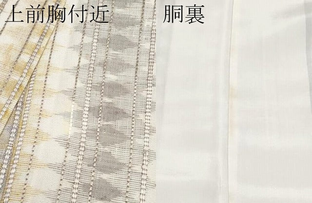 平和屋本店■希少　人間国宝宗廣力三師事　日本工芸会正会員　草木染作家　甲木工房　甲木恵都子　紬　間道　たとう紙付き 逸品 CYAA2669s5
