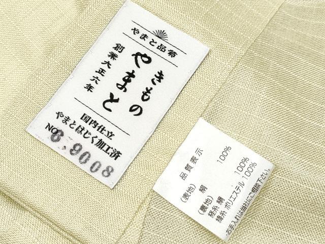 平和屋本店■希少 男性 夏物 十日町 名門青柳 櫛引織 赤城紬 草木染 キングサイズ 訪問着 山梔子藍色染 やまと誂製 証紙付 逸品 CYAA2613s5