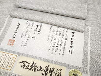 平和屋本店■極上　紬　百五拾亀甲絣　証紙付き　逸品　CYAA2631s5