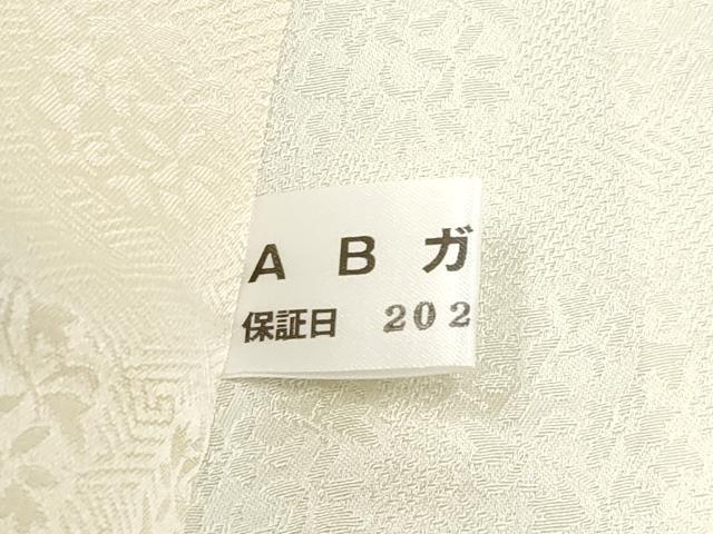 平和屋本店■極上　訪問着・長襦袢セット　螺鈿　正倉院花唐草文　暈し染め　銀彩　空色地　逸品　未使用　CYAA2640s5