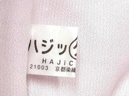 平和屋本店●極上　岡重謹製　OKAJIMA　九寸名古屋帯　象　更紗花文　金彩　鴇鼠色地　逸品　未使用　CYAA2700s5