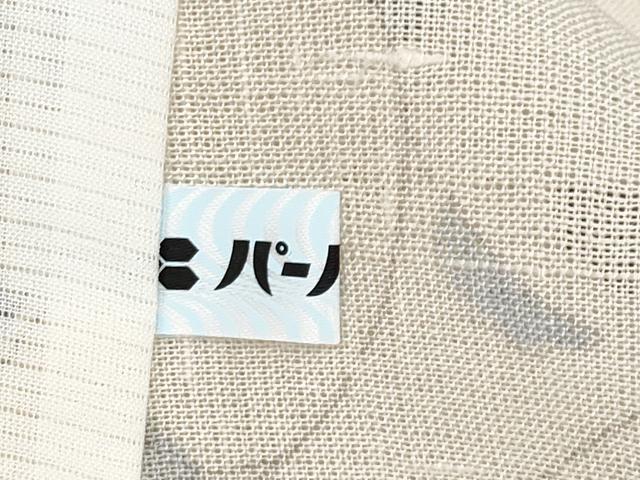 平和屋本店■極上　夏物　染織の名門　しょうざん　生紬　更紗花唐草文　練色地　証紙付き　逸品　CYAA2653s5