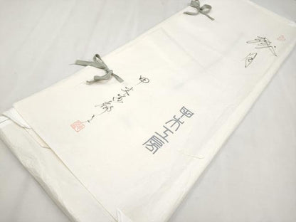 平和屋本店■希少　人間国宝宗廣力三師事　日本工芸会正会員　草木染作家　甲木工房　甲木恵都子　紬　間道　たとう紙付き 逸品 CYAA2669s5