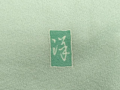 平和屋着物●訪問着　友禅　作家物　吉祥花文　暈し染め　上代40万　仮絵羽　正絹　逸品　未使用　DABE5344ps