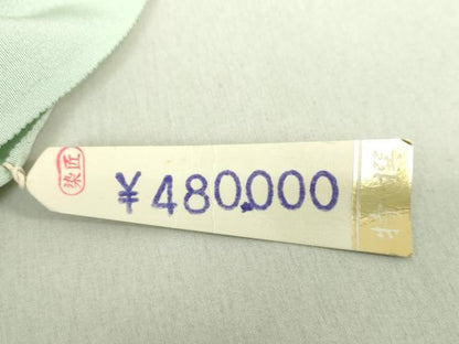 平和屋着物●訪問着　友禅　作家物　吉祥花文　暈し染め　上代40万　仮絵羽　正絹　逸品　未使用　DABE5344ps