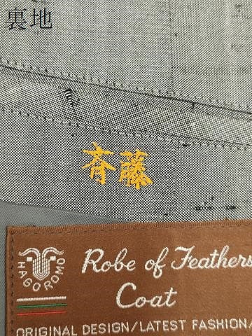 平和屋着物＃男性　和装コート　角袖　紬地　霞文　キングサイズ　ロング丈　正絹　逸品　CAAT5796id