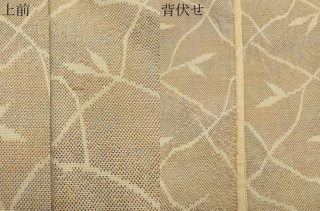 平和屋着物▽上質な紬　単衣　草木文　正絹　逸品　CAAT9513dy