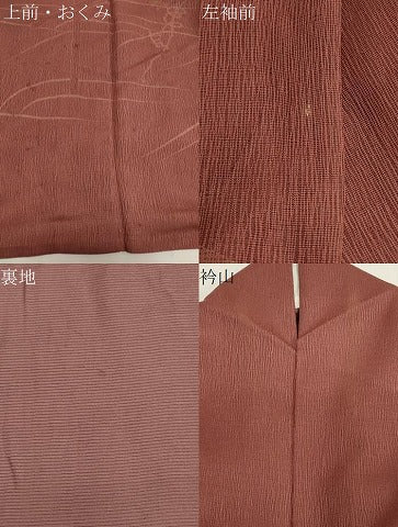 平和屋着物▽訪問着 無双 紗袷 紋紗×絽 草花文 銀彩 正絹 逸品 CAAT9528dy