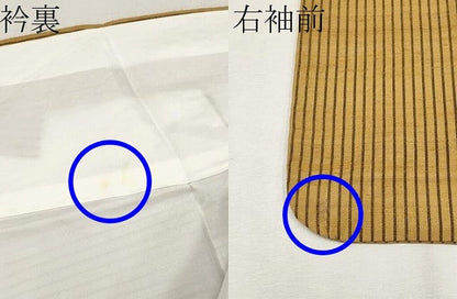 平和屋本店■極上　国指定重要無形文化財　本場久米島紬　田&amp;#20562;カマド作　草木染　泥染め　手織　証紙付き　逸品　CYAA2483s5