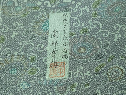 平和屋着物●人間国宝・南部芳松の息子 伝統工芸伝承者彫刻・南部幸雄　型染　小紋　菊唐草文　鬼しぼ縮緬　正絹　逸品　CAAU1970yc