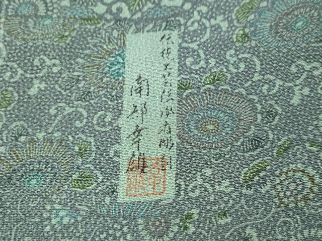 平和屋着物●人間国宝・南部芳松の息子 伝統工芸伝承者彫刻・南部幸雄　型染　小紋　菊唐草文　鬼しぼ縮緬　正絹　逸品　CAAU1970yc