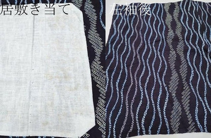 平和屋着物∴極上 夏物 浴衣 有松鳴海絞り よろけ縞 綿 逸品 CYAA2738s5
